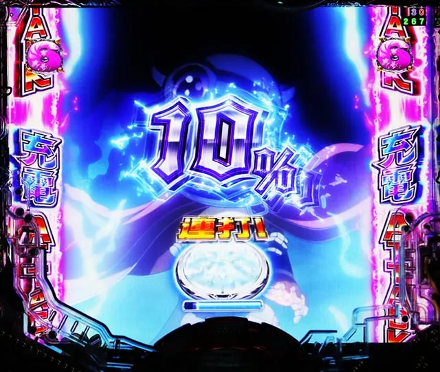 ぱちんこ・メイドインアビス虹の黄金域・レグ充電ATTACK
