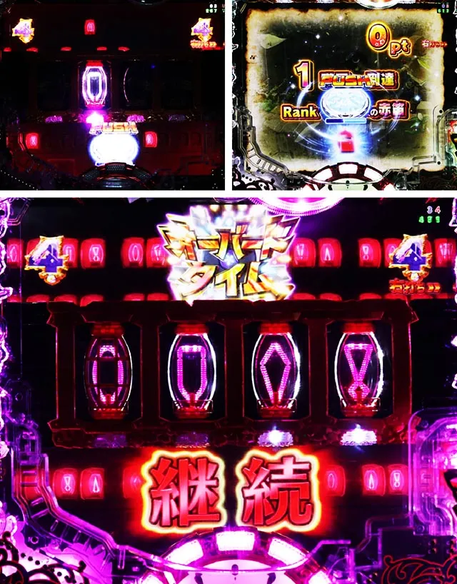 ぱちんこ・メイドインアビス虹の黄金域・[共通}肉電球転落演出