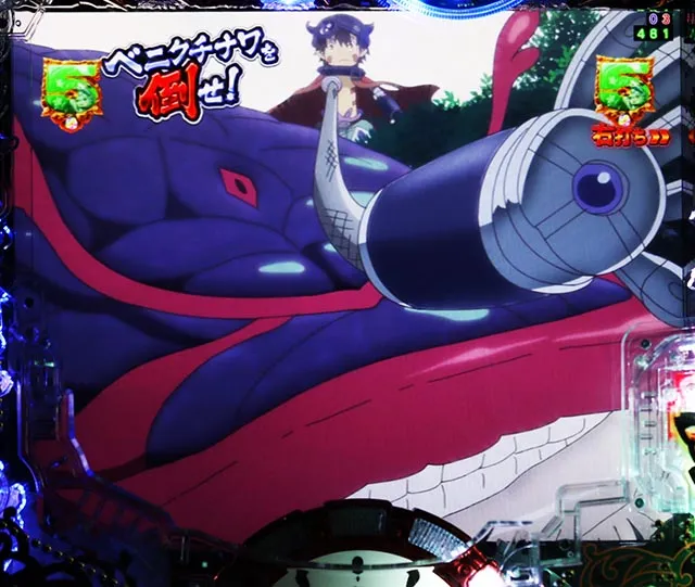 ぱちんこ・メイドインアビス虹の黄金域・[Deep in Abyss}バトルリーチ
