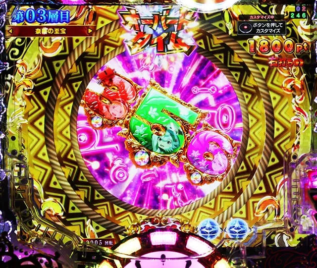 ぱちんこ・メイドインアビス虹の黄金域・［オーバードタイム］主要演出