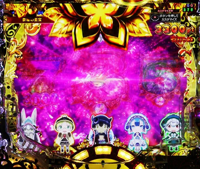 ぱちんこ・メイドインアビス虹の黄金域・［オーバードタイム］主要演出