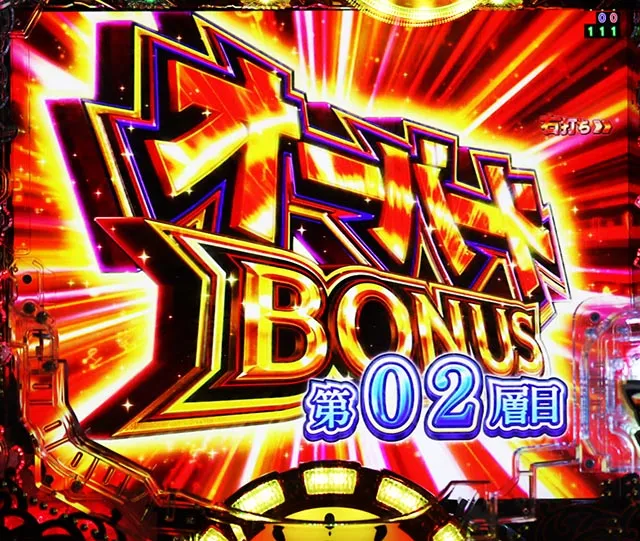 ぱちんこ・メイドインアビス虹の黄金域・右打ち中・大当りの種類