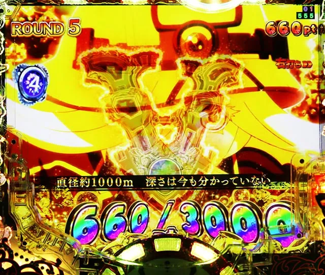 ぱちんこ・メイドインアビス虹の黄金域・右打ち中・保留連演出