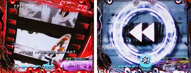 ぱちんこ・攻殻機動隊SAC_2045・擬似連予告