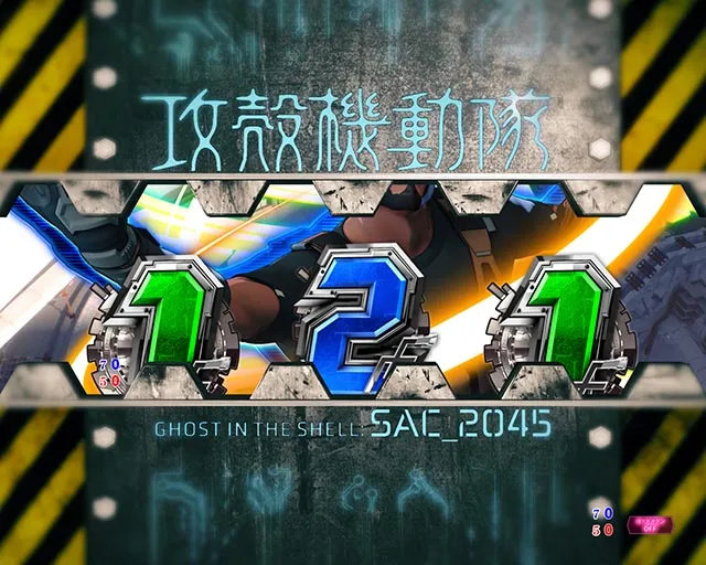 ぱちんこ・攻殻機動隊SAC_2045・リーチ後予告