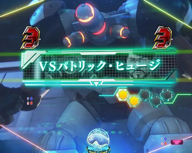 ぱちんこ・攻殻機動隊SAC_2045・バトルSP