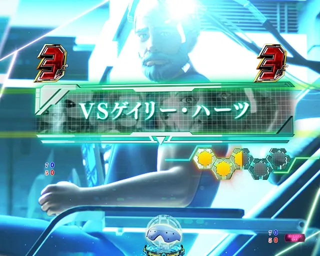 ぱちんこ・攻殻機動隊SAC_2045・バトルSP