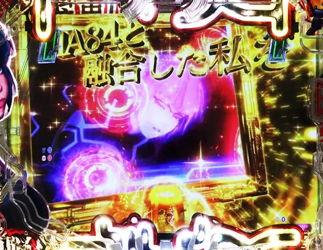 ぱちんこ・攻殻機動隊SAC_2045・公安9課集結SP