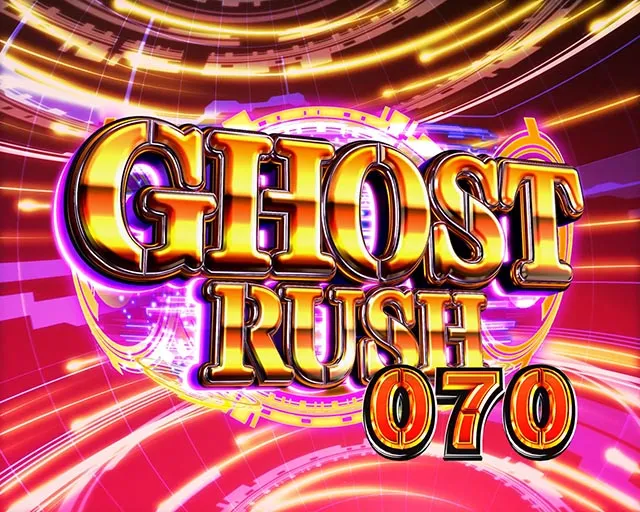 ぱちんこ・攻殻機動隊SAC_2045・GHOST RUSH