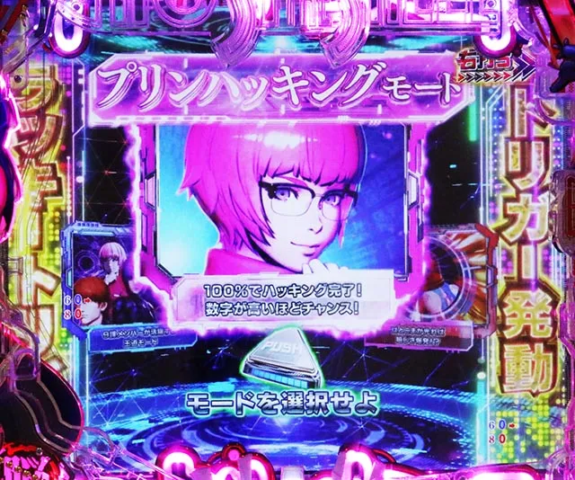 ぱちんこ・攻殻機動隊SAC_2045・GHOST RUSH BURST