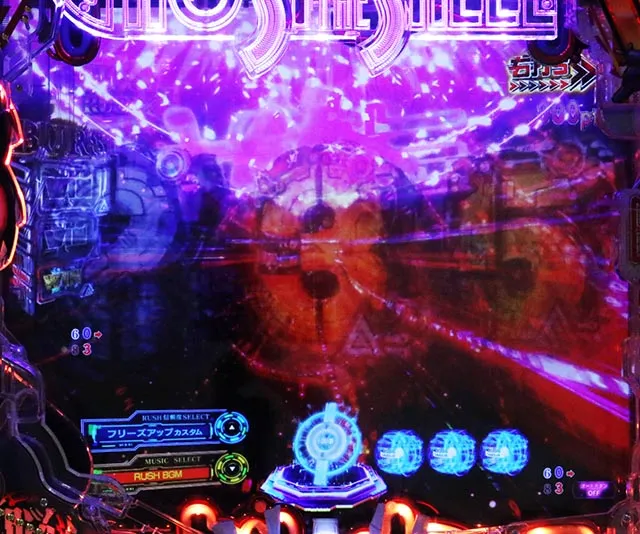 ぱちんこ・攻殻機動隊SAC_2045・［GHOST RUSH（BURST）］公安9課モード