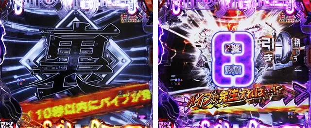 ぱちんこ・攻殻機動隊SAC_2045・［GHOST RUSH（BURST）］公安9課モード
