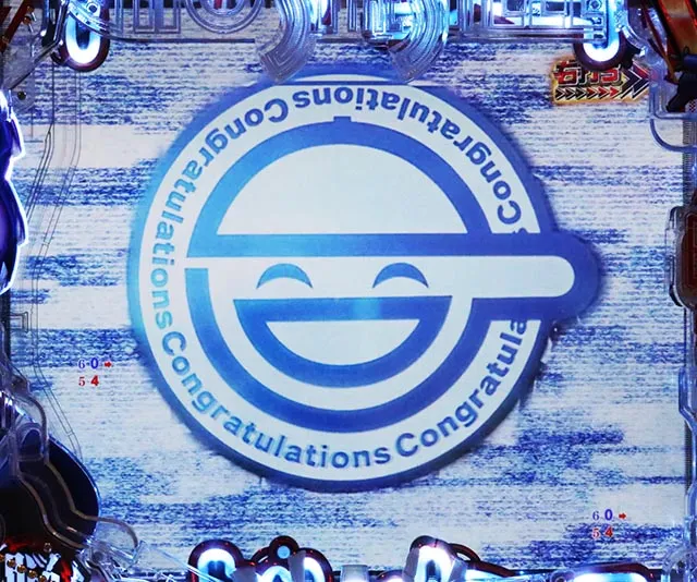 ぱちんこ・攻殻機動隊SAC_2045・RUSH中・大当りの種類