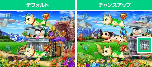 ぱちんこ・わんわんパラダイスCELEBRATION・モード共通SPリーチ