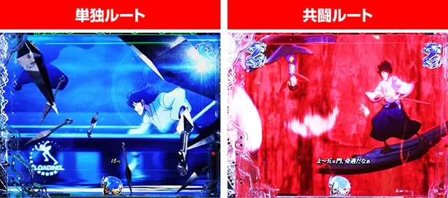 ぱちんこ・ルパン三世 ONE COLLECTION・キャラ系SP