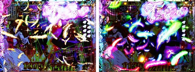 ぱちんこ・ルパン三世 ONE COLLECTION・不二子RUSH中・上乗せ演出