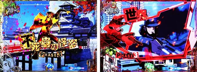 ぱちんこ・ルパン三世 ONE COLLECTION・リーチ前予告（モード共通）