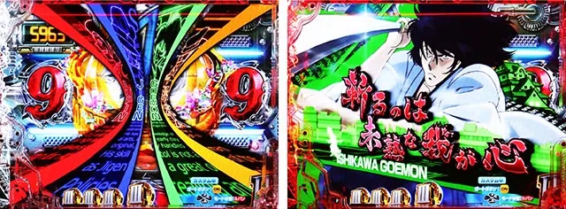 ぱちんこ・ルパン三世 ONE COLLECTION・リーチ後予告（モード専用）