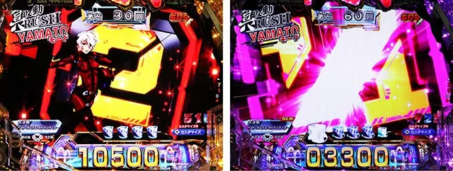 ぱちんこ・宇宙戦艦ヤマト2202超波動・［中盤90回転］YAMATOモード