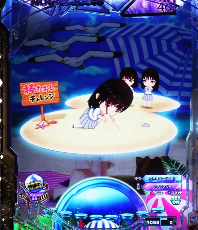 ぱちんこ・乃木坂46 2・リーチ前予告