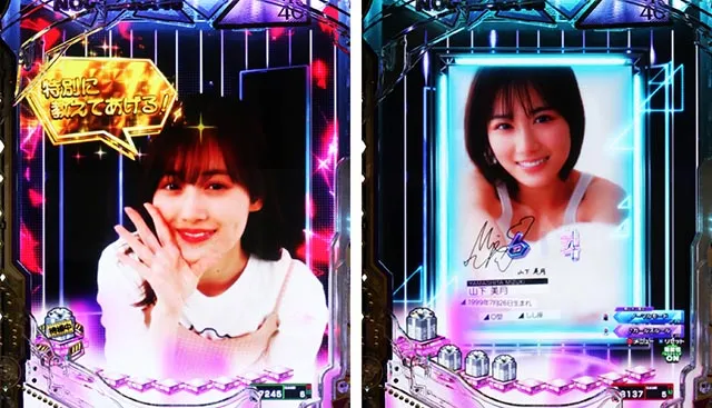 ぱちんこ・乃木坂46 2・リーチ前予告