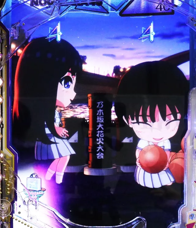 ぱちんこ・乃木坂46 2・ミニキャラSPリーチ
