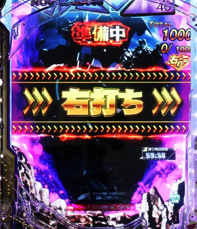 ぱちんこ・乃木坂46 2・乃木坂RUSH