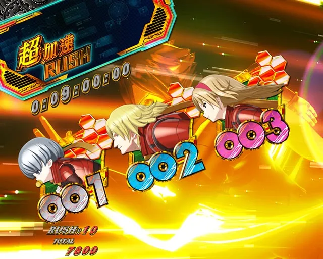 ぱちんこ・CYBORG009 RULE OF SACRIFICE(サイボーグ009)・加速RUSH
