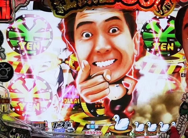 ぱちんこ・江頭2:50inナナシーLT・リーチ前予告