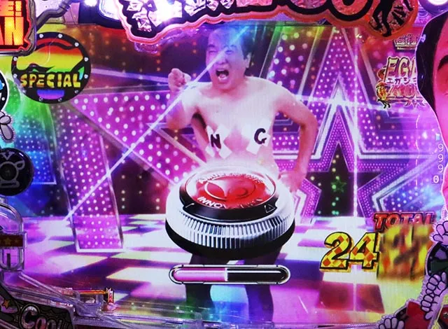 ぱちんこ・江頭2:50inナナシーLT・EGASYRUSH中・主要演出