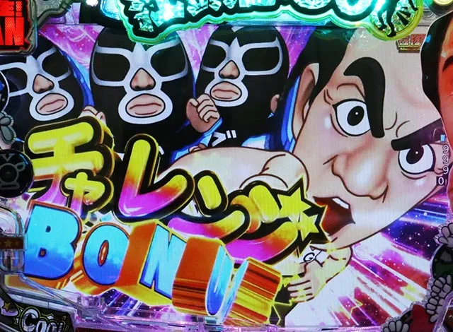 ぱちんこ・江頭2:50inナナシーLT・通常時・大当りの種類