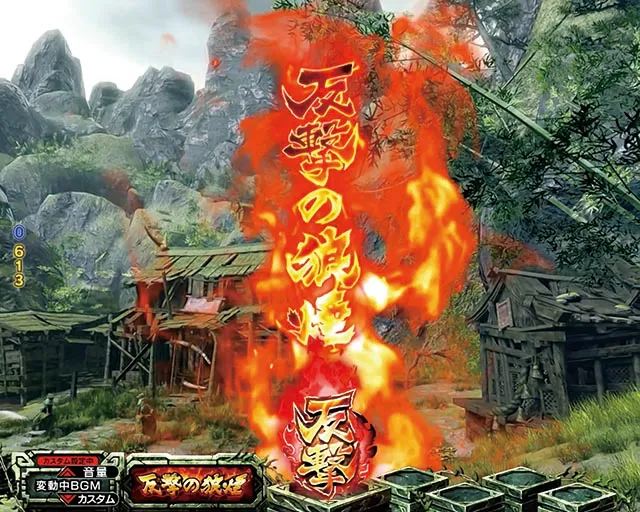 ぱちんこ・モンスターハンターライズ・演出カスタマイズ