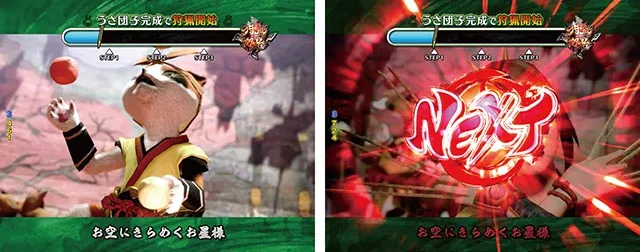 ぱちんこ・モンスターハンターライズ・狩猟クエストあおり系予告