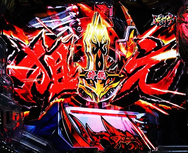 ぱちんこ・モンスターハンターライズ・［大連続BONUS］クエスト共通演出