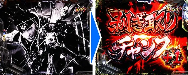 ぱちんこ・モンスターハンターライズ・右打ち中・大当りの種類