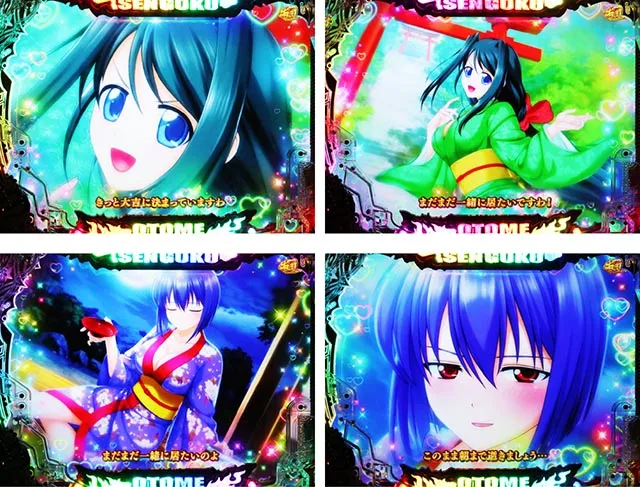 ぱちんこ・戦国乙女7終焉の関ヶ原・もっと乙女と一緒に