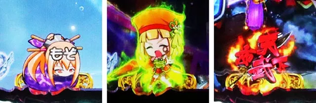 ぱちんこ・戦国乙女7終焉の関ヶ原・保留変化予告