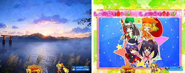 ぱちんこ・戦国乙女7終焉の関ヶ原・背景変化予告