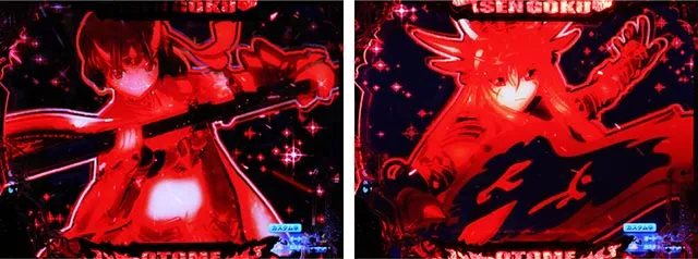 ぱちんこ・戦国乙女7終焉の関ヶ原・リーチ前予告