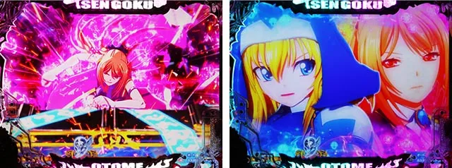 ぱちんこ・戦国乙女7終焉の関ヶ原・リーチ前予告