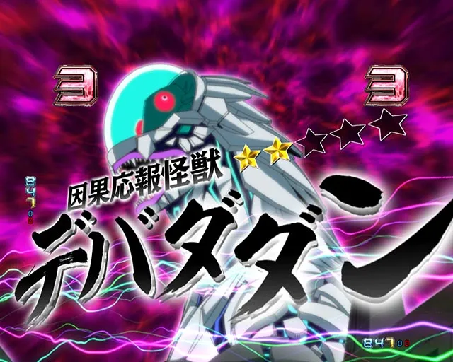 ぱちんこ・SSSSグリッドマン・VSリーチ