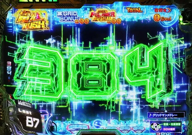 ぱちんこ・SSSSグリッドマン・［RUSH・1〜94回転］先読み予告