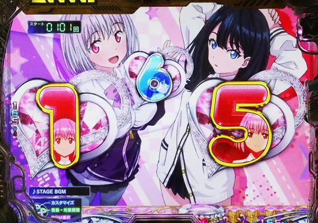 ぱちんこ・SSSSグリッドマン・RUSH終了後（残り保留）