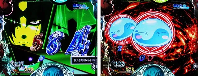 ぱちんこ・転生したらスライムだった件・演出カスタマイズ