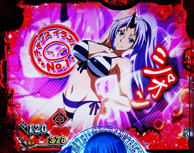 ぱちんこ・転生したらスライムだった件・演出カスタマイズ