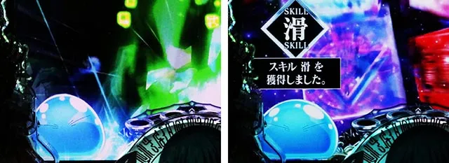 ぱちんこ・転生したらスライムだった件・保留変化予告