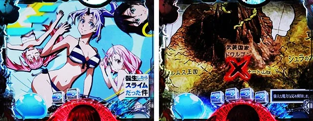 ぱちんこ・転生したらスライムだった件・先読み予告（その他）