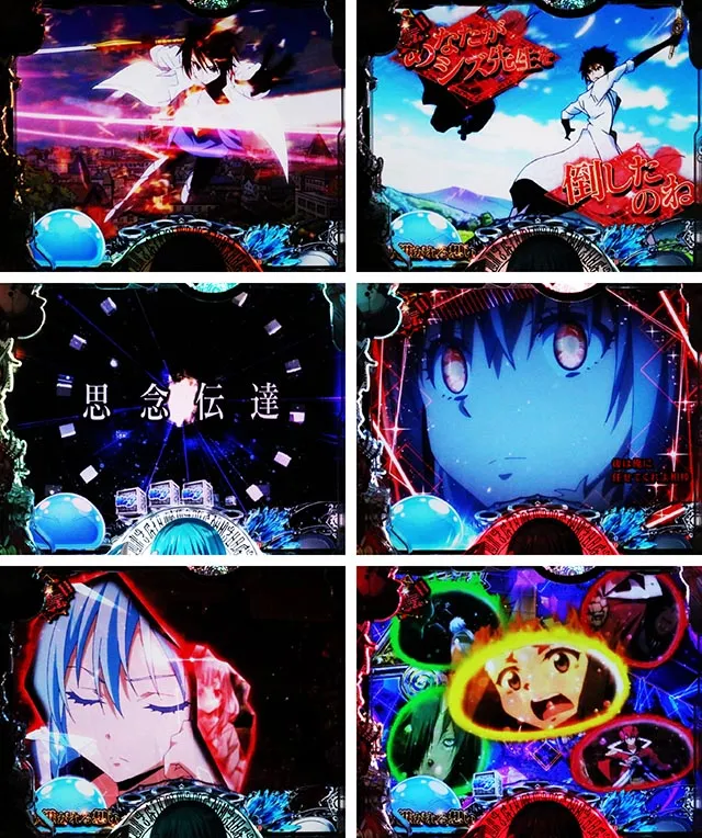 ぱちんこ・転生したらスライムだった件・リーチ前予告