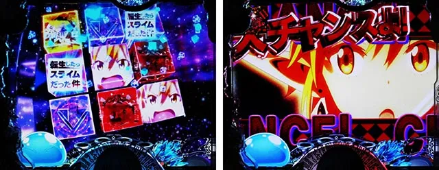 ぱちんこ・転生したらスライムだった件・リーチ前予告