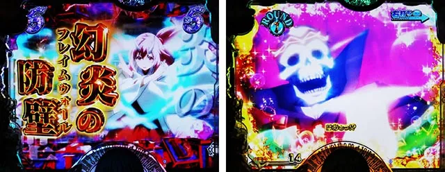 ぱちんこ・転生したらスライムだった件・エピソードリーチ